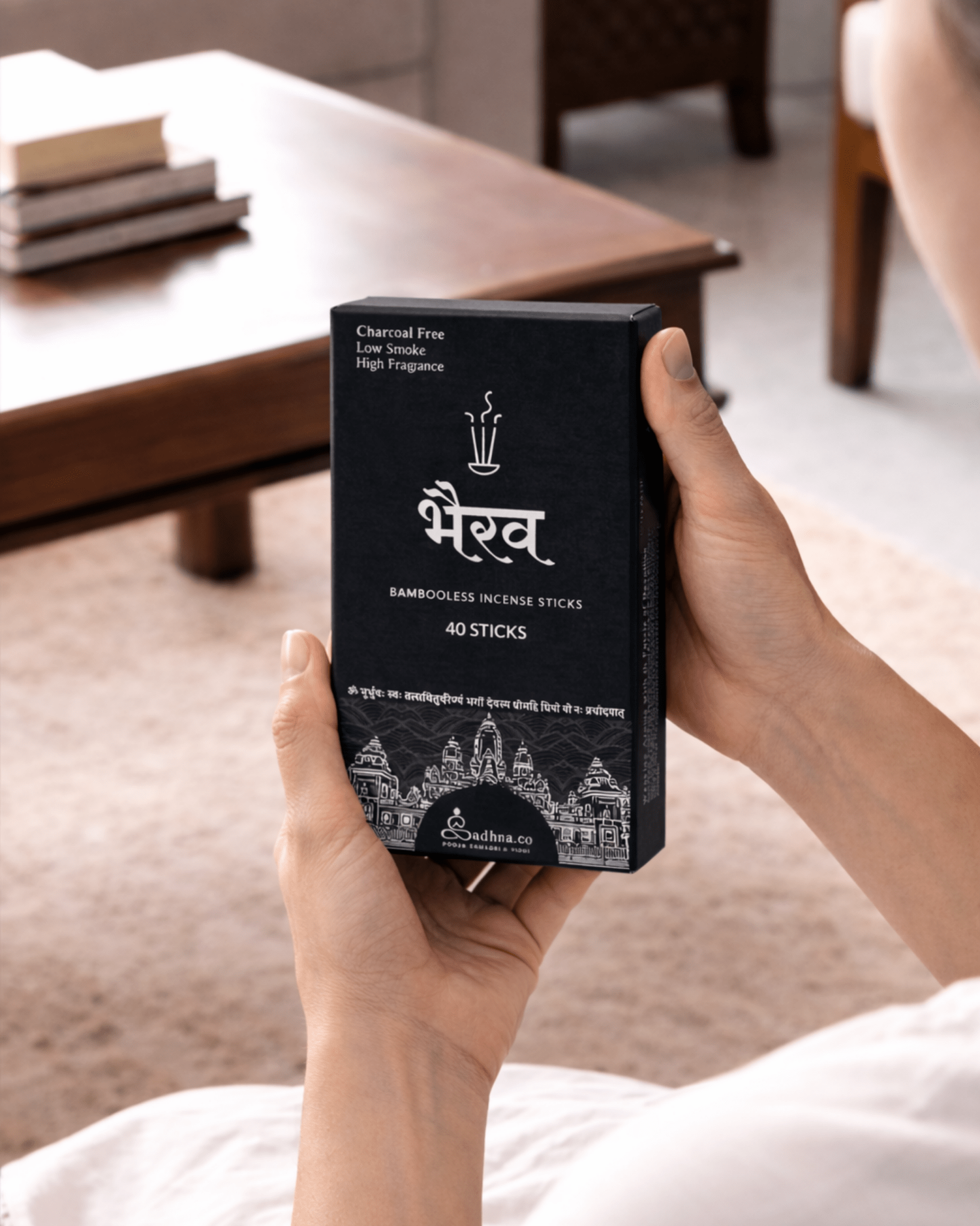 Bhairav साधना - Sadhna.co™