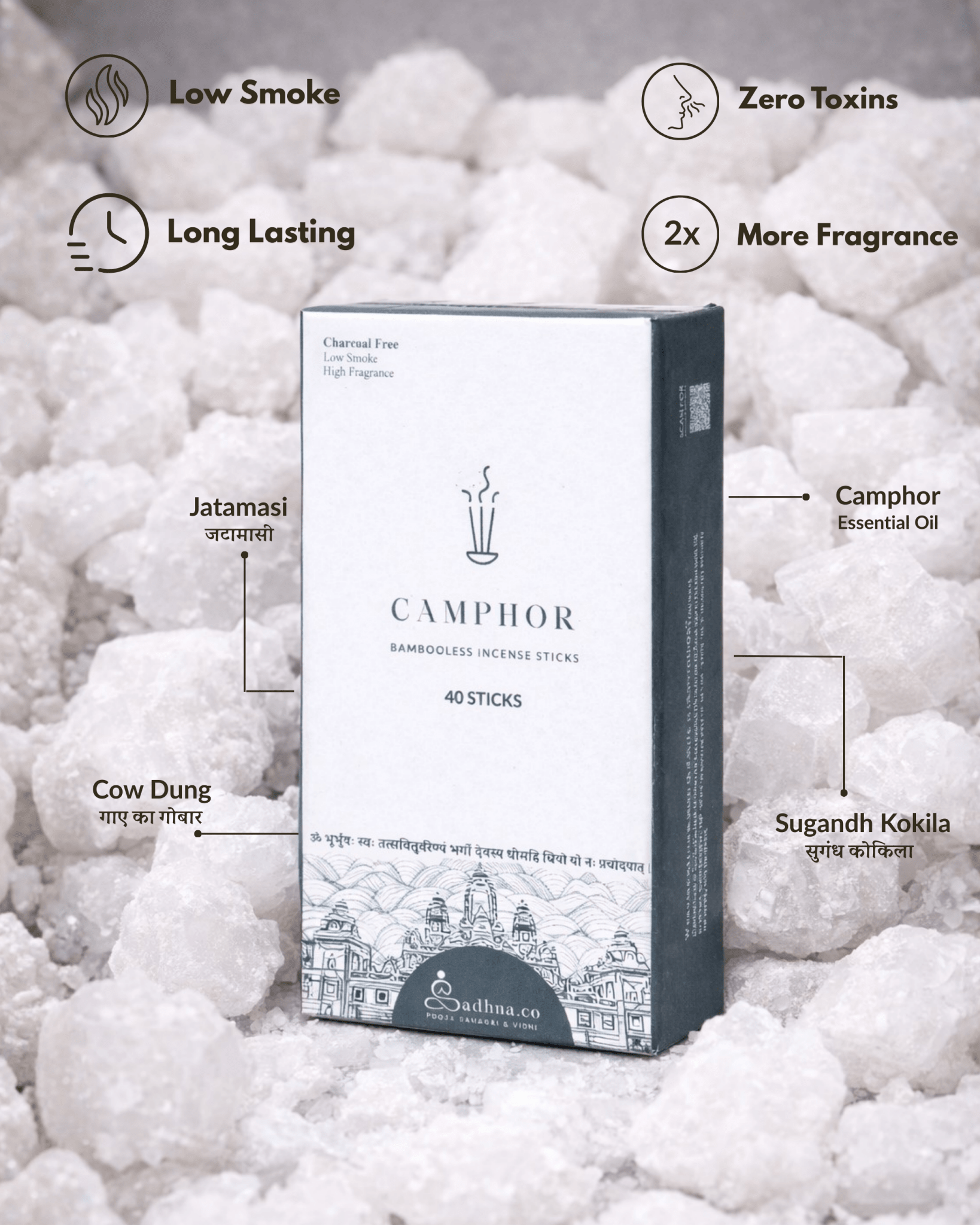 Camphor (कपूर) - Sadhna.co™
