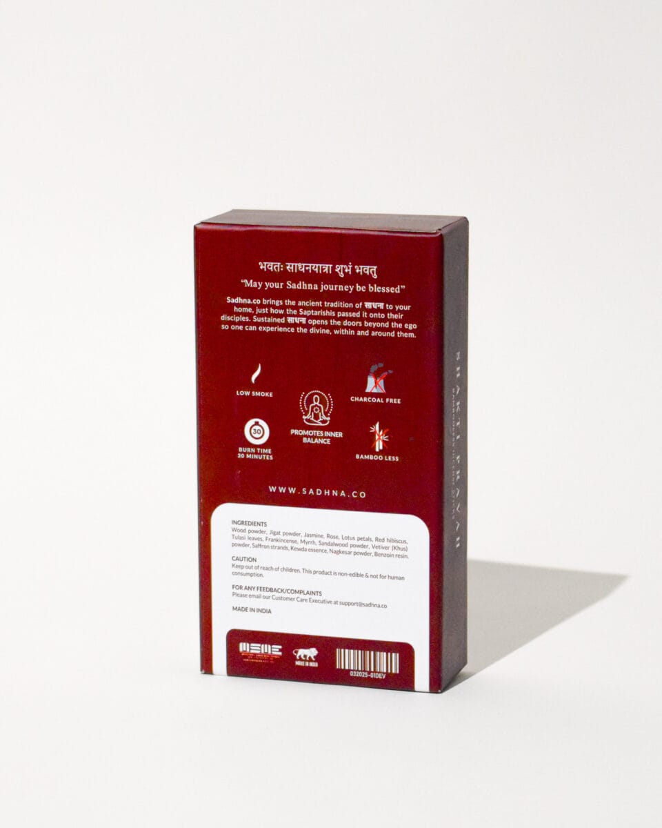 Devi साधना - Sadhna.co