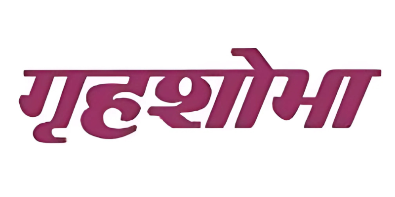 Seen on logo
