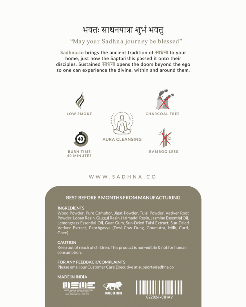 Havan (हवन) - Sadhna.co