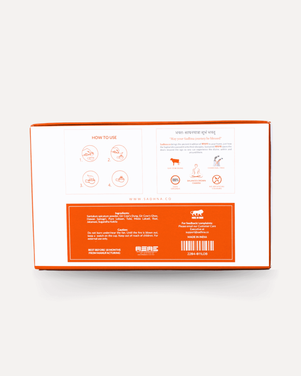 Loban Havan Cup - Sadhna.co