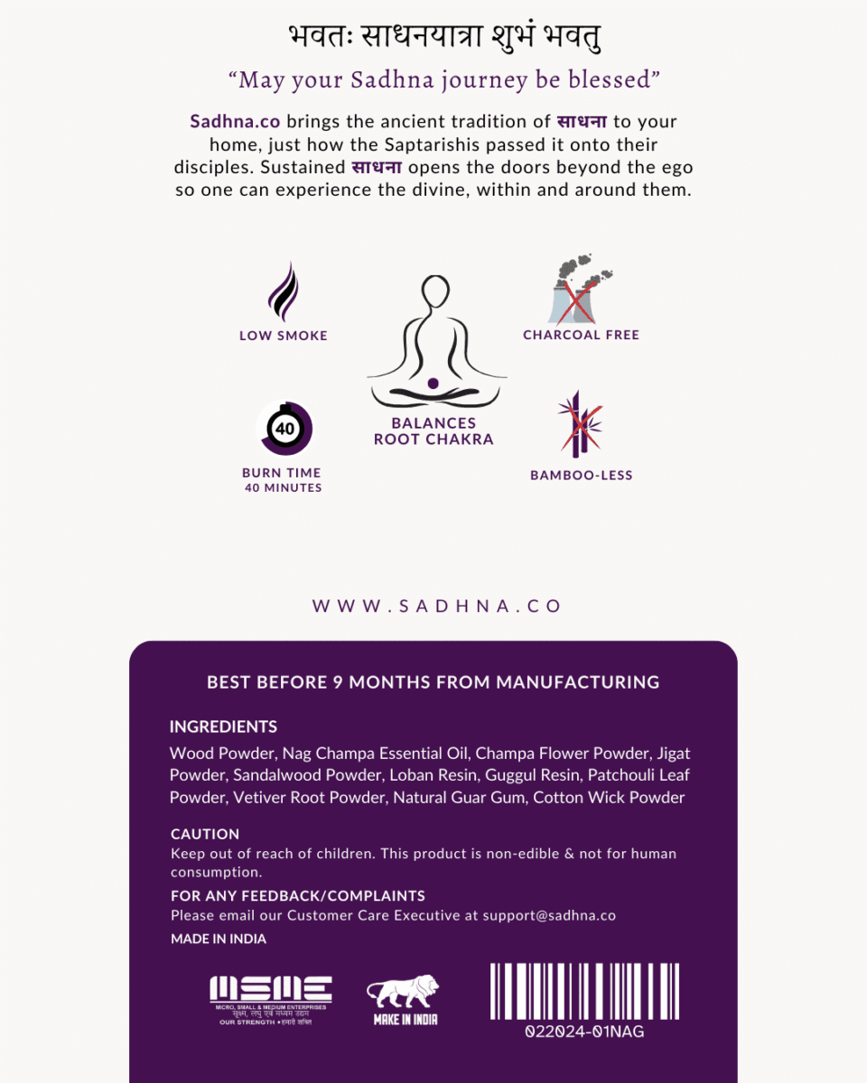 Nagchampa (नागचम्पा) - Sadhna.co