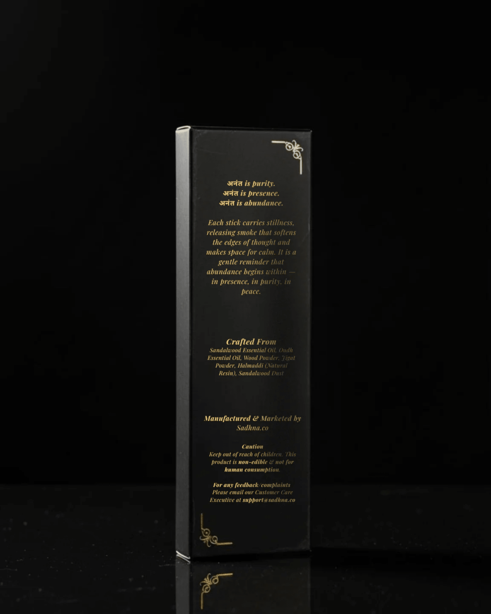 Ananta - An Experience - Sadhna.co™