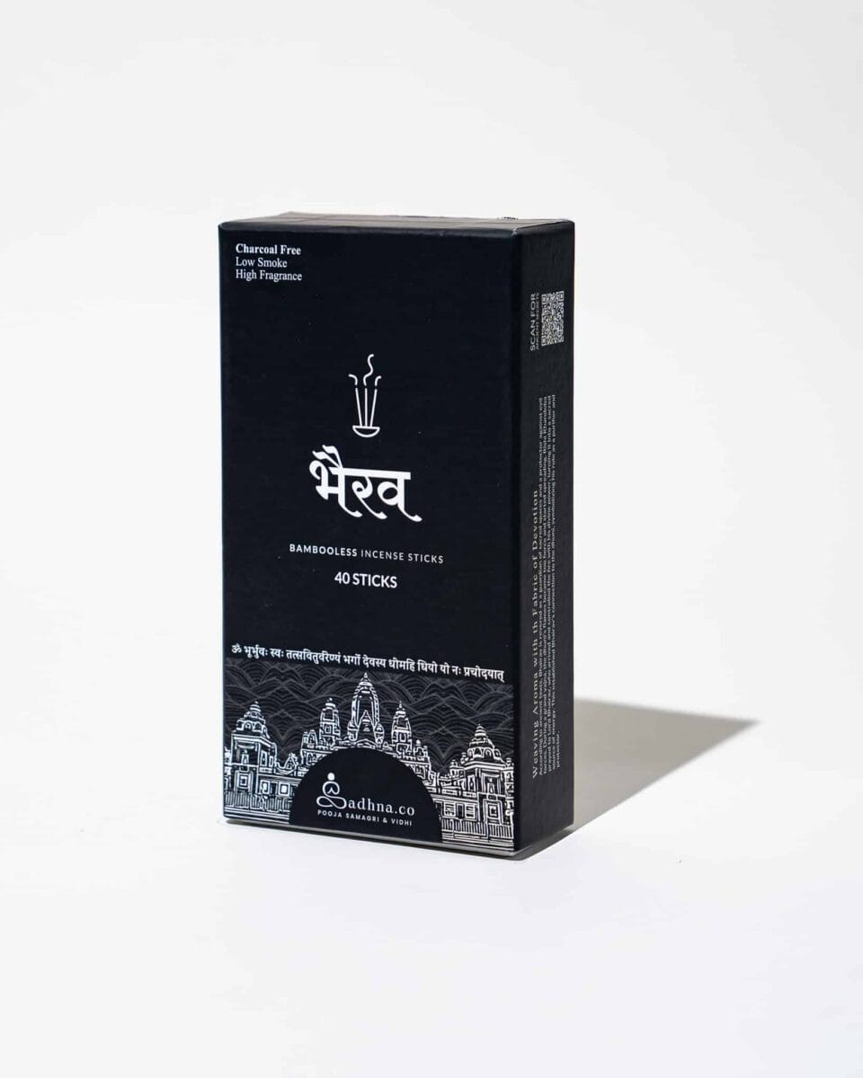 Bhairav साधना - Sadhna.co