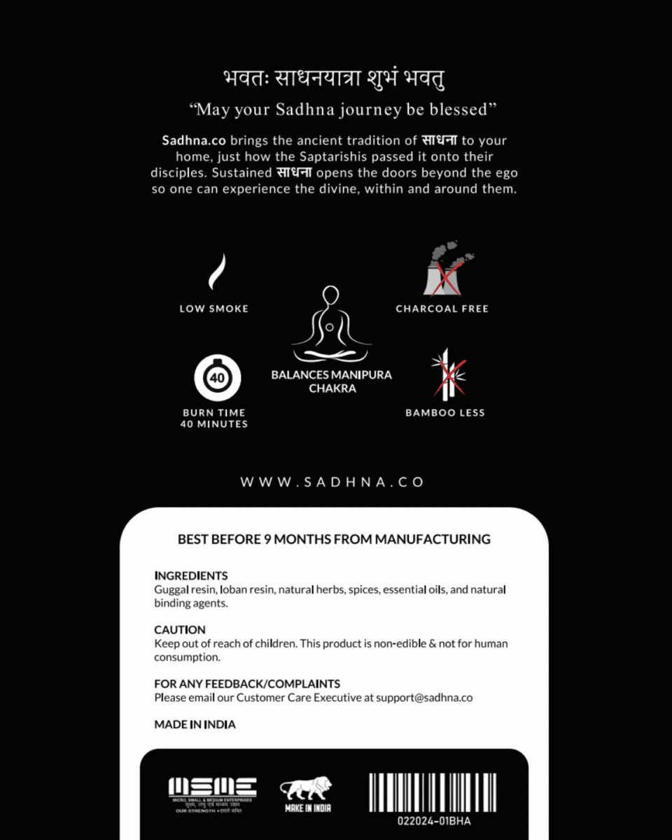 Bhairav Refill Pack - Sadhna.co