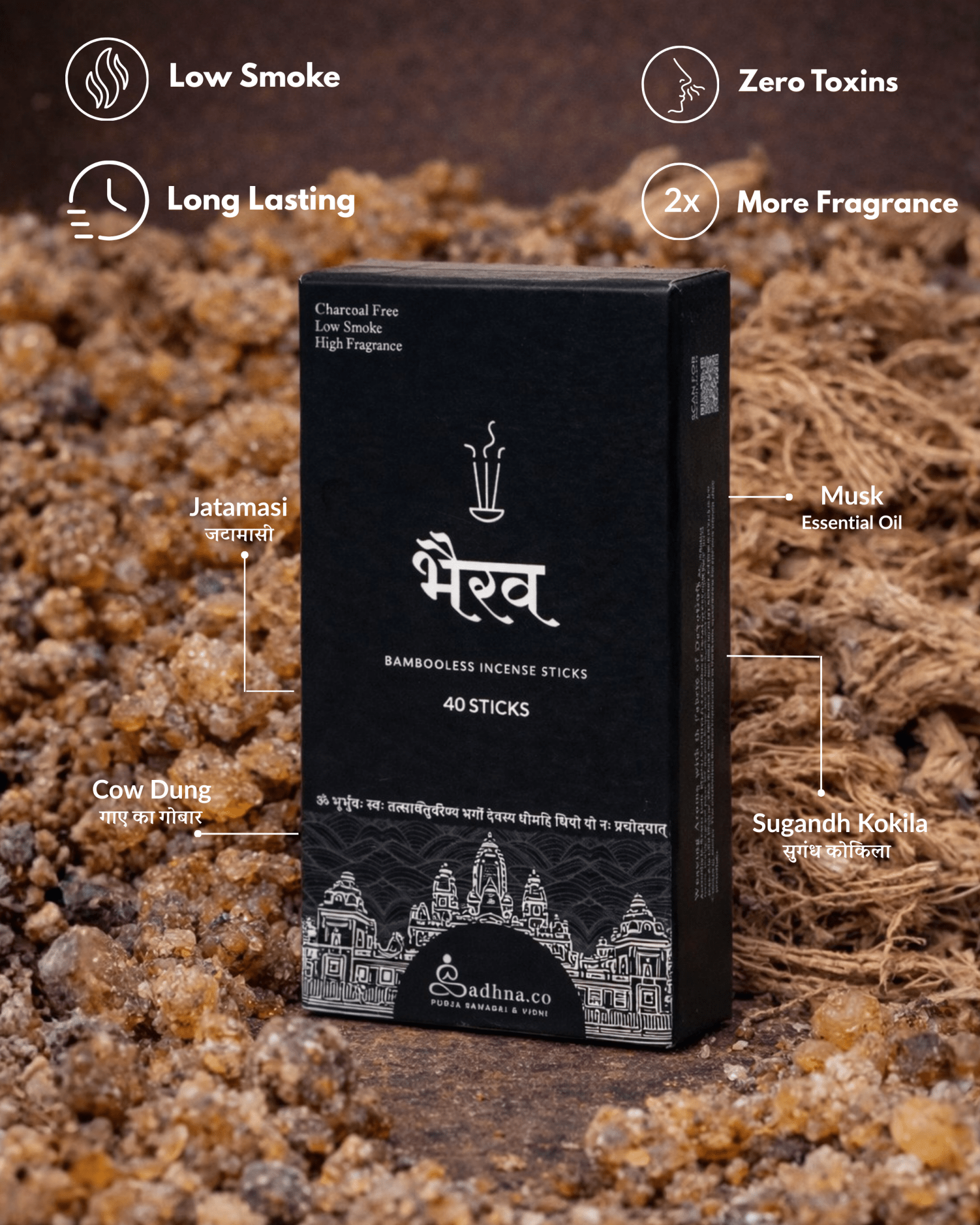 Bhairav Sadhna Incense Sticks - Sadhna.co™