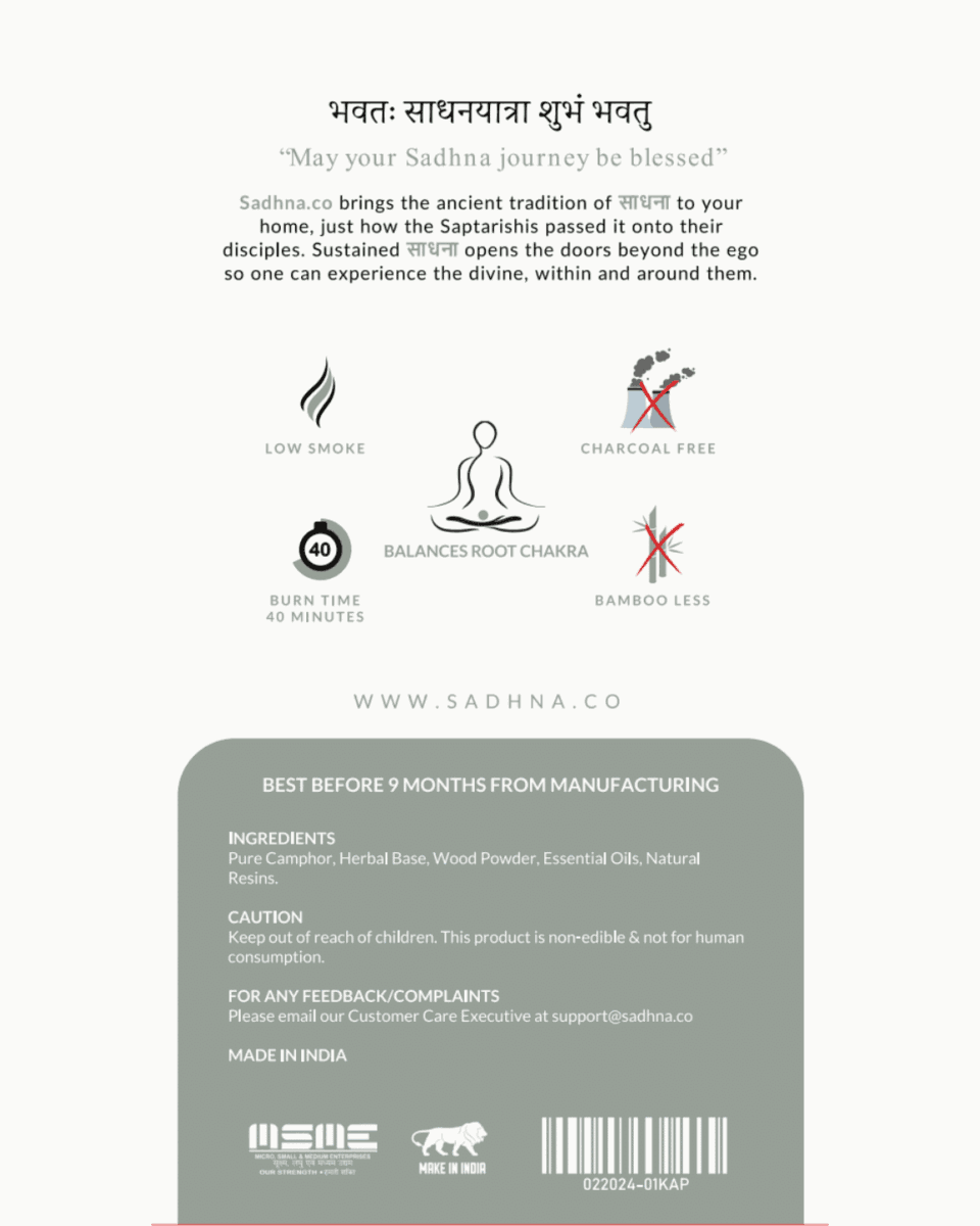 Camphor (कपूर) - Sadhna.co