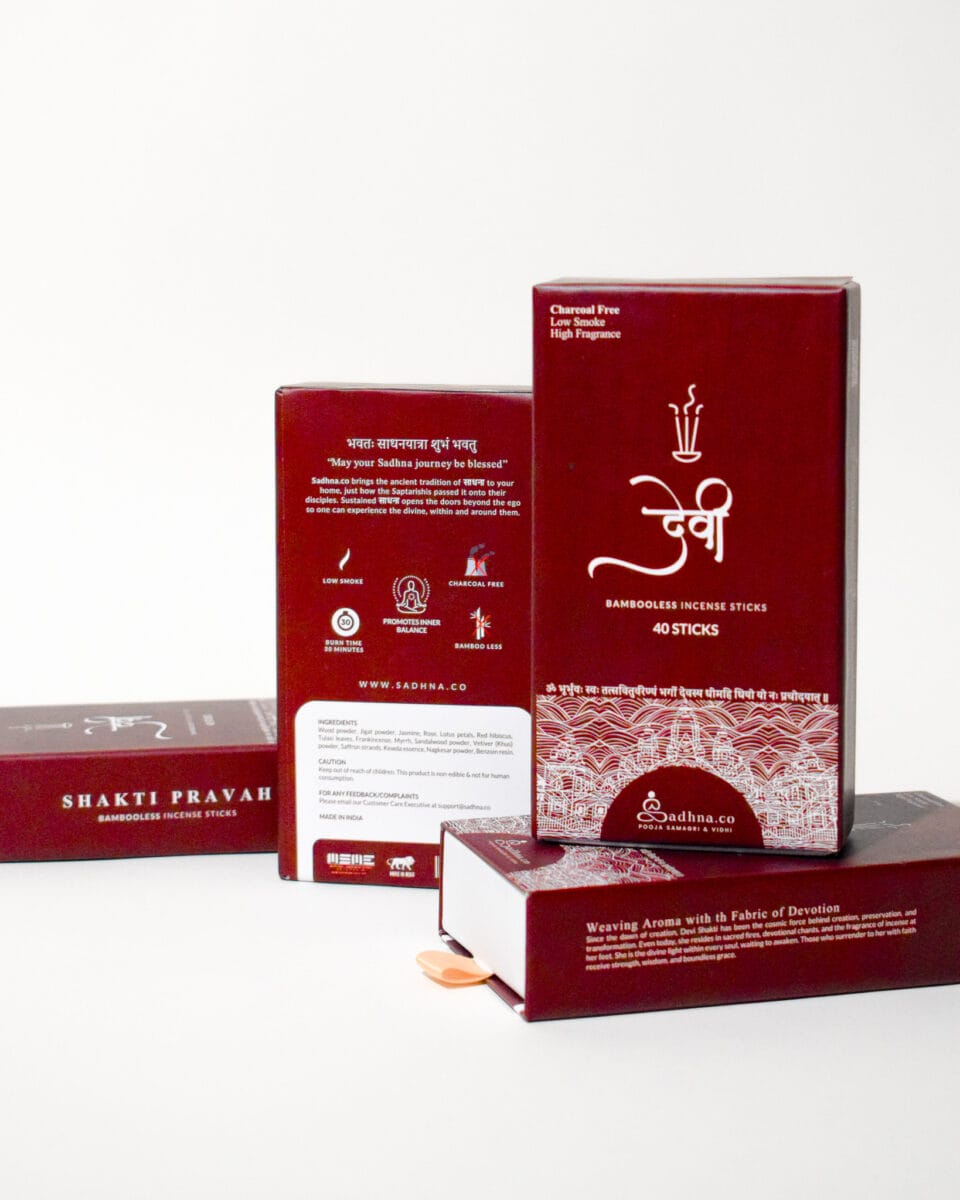 Devi साधना - Sadhna.co