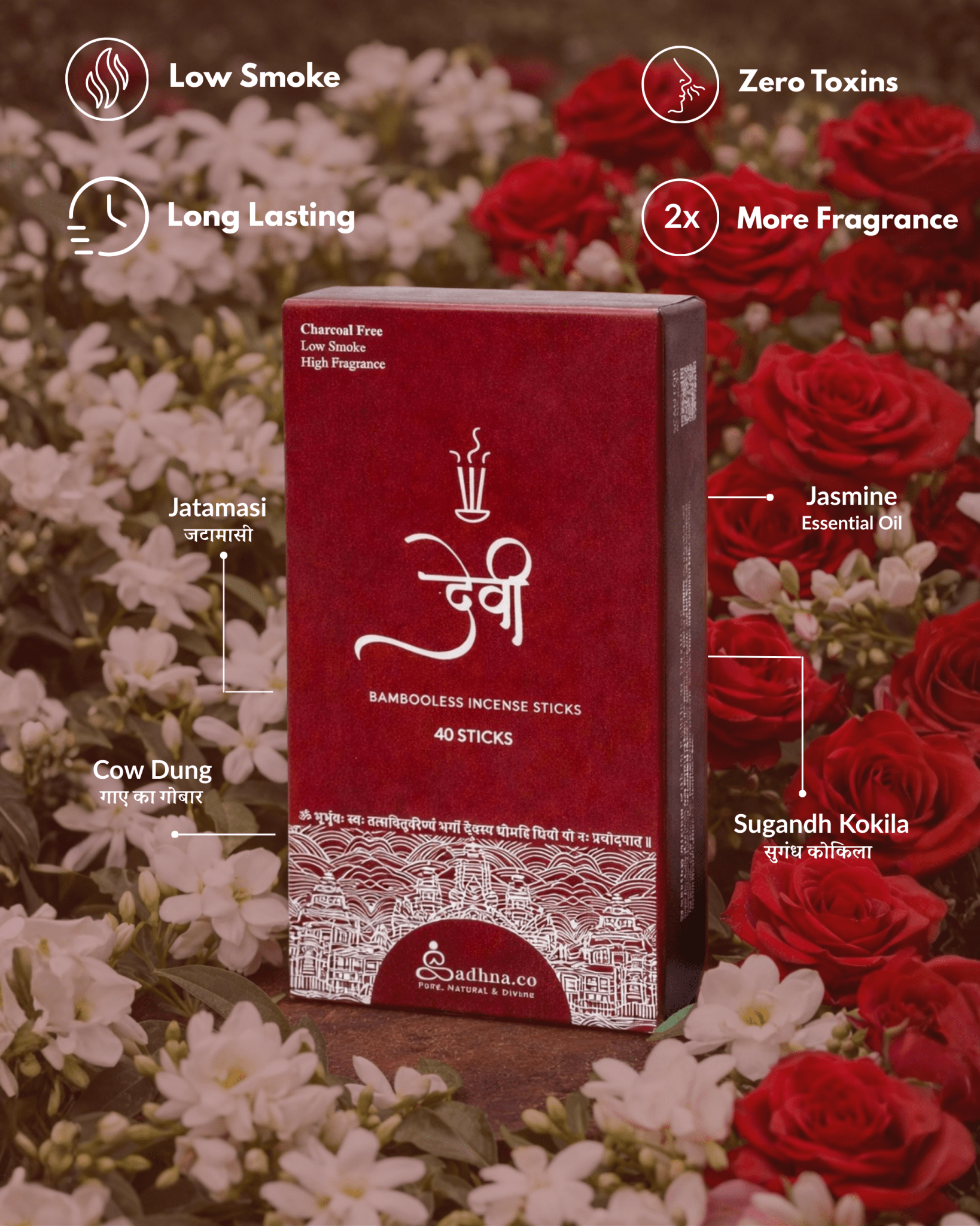 Devi साधना - Sadhna.co™