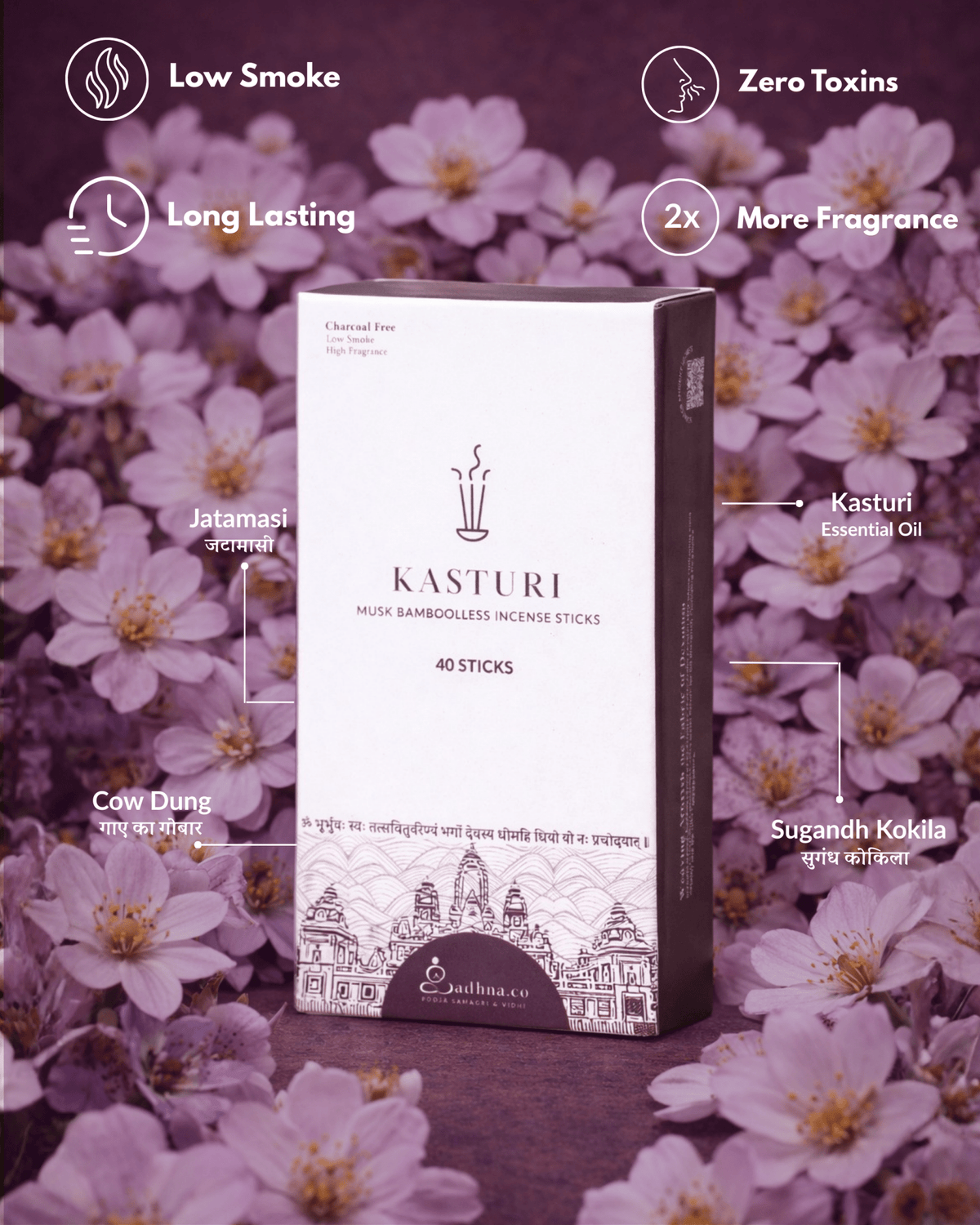 Kasturi (कस्तूरी) - Sadhna.co™