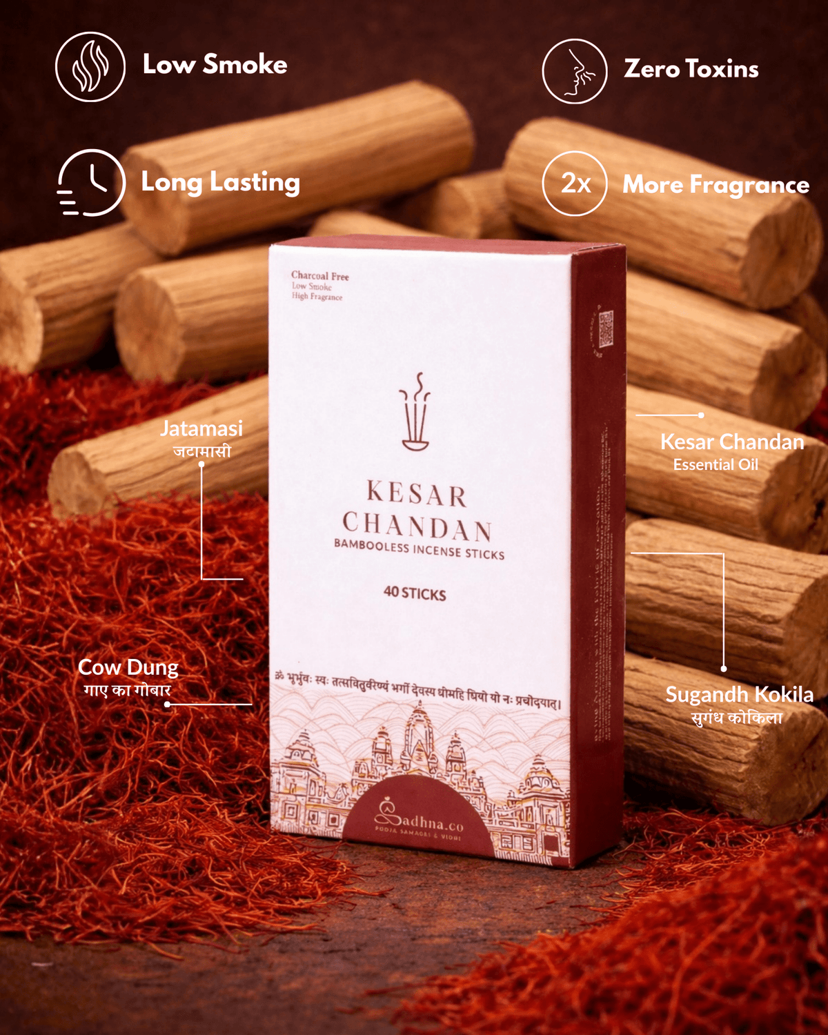 Kesar Chandan (केसर चंदन) - Sadhna.co™