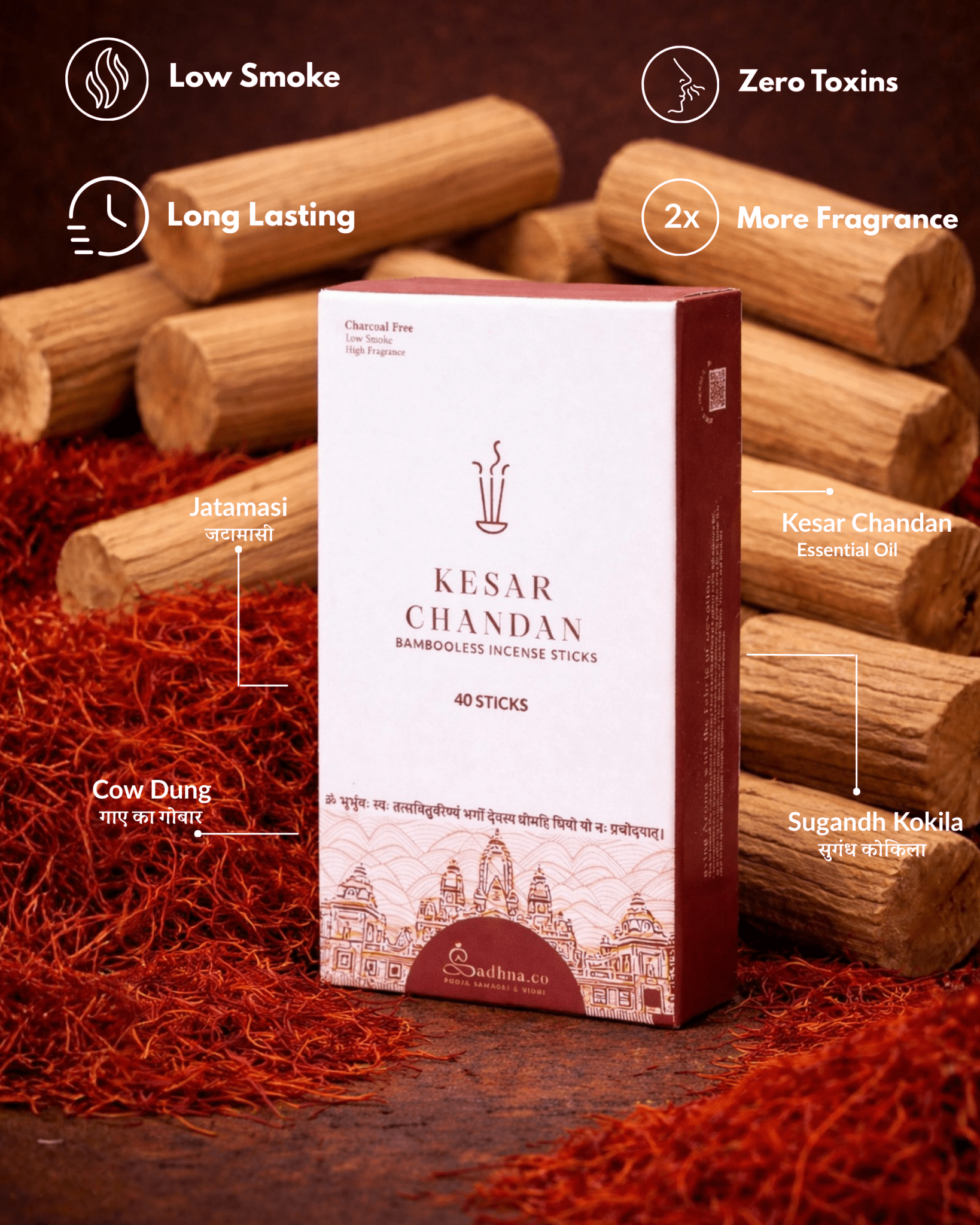 Kesar Chandan (केसर चंदन) - Sadhna.co™