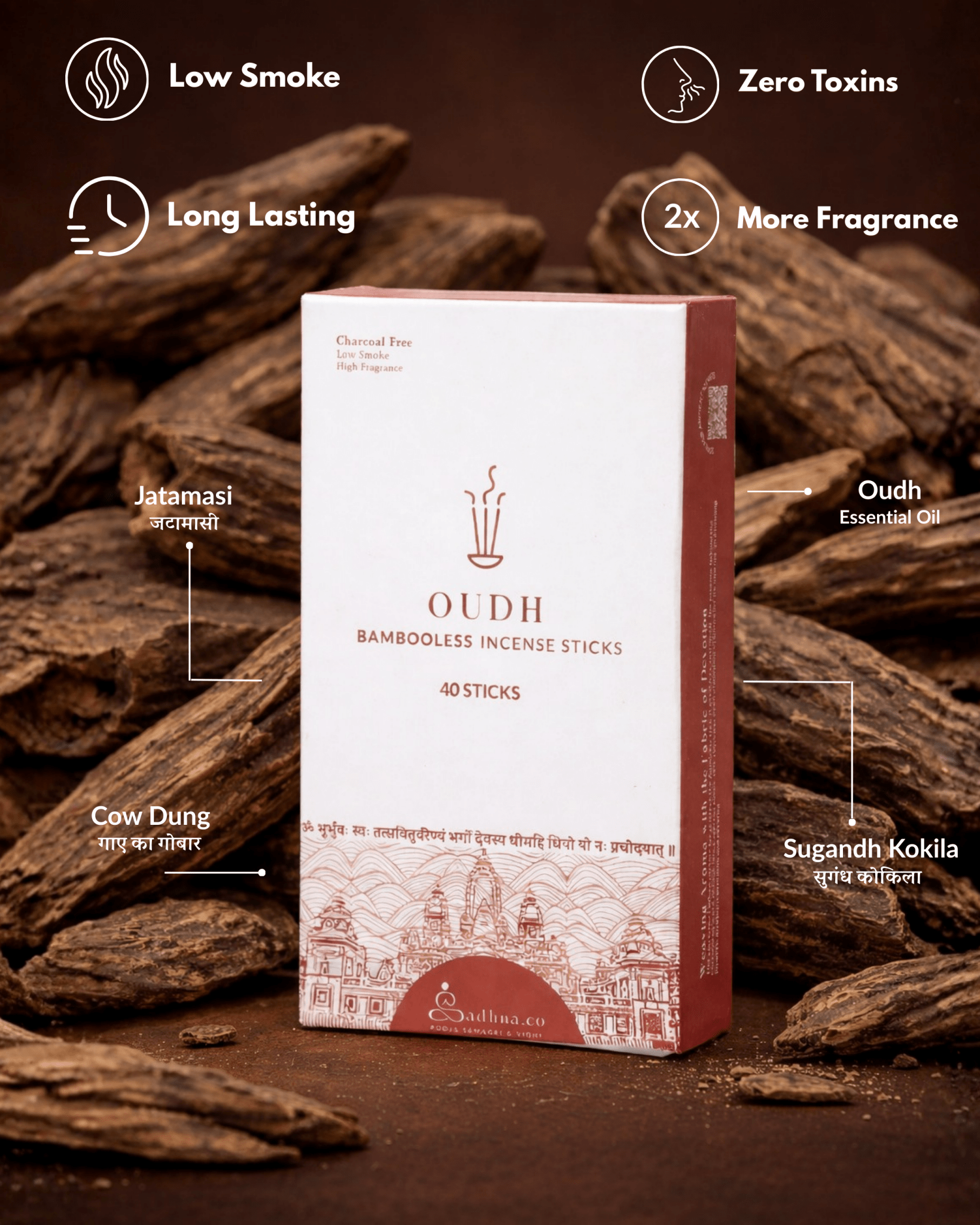Oudh (अवध) - Sadhna.co™