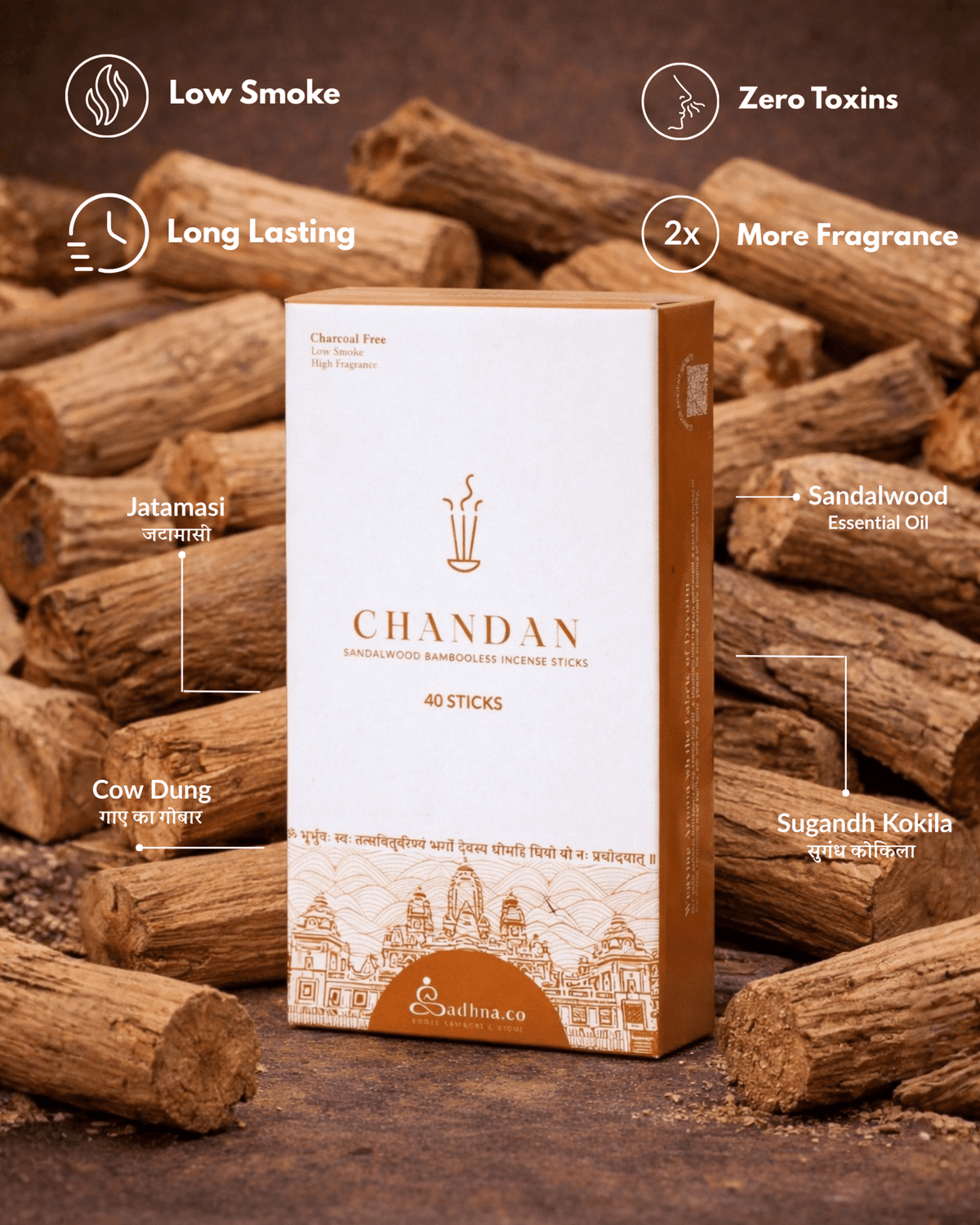 Sandalwood Bambooless Incense Sticks