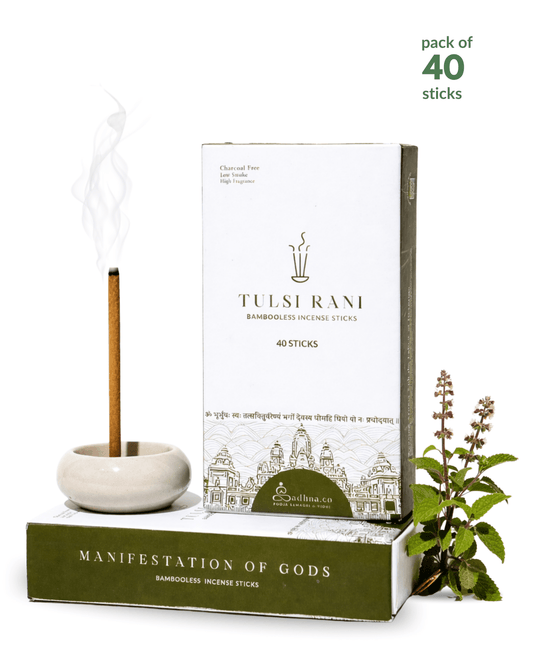 Tulsi Rani (तुलसी) - Sadhna.co™