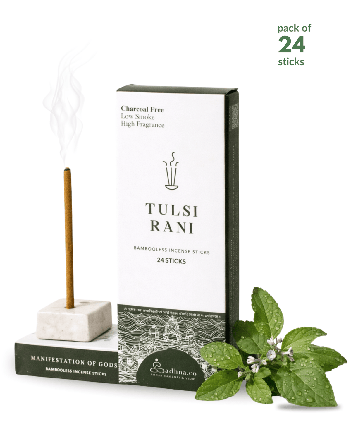 Tulsi Trial Pack - Sadhna.co™